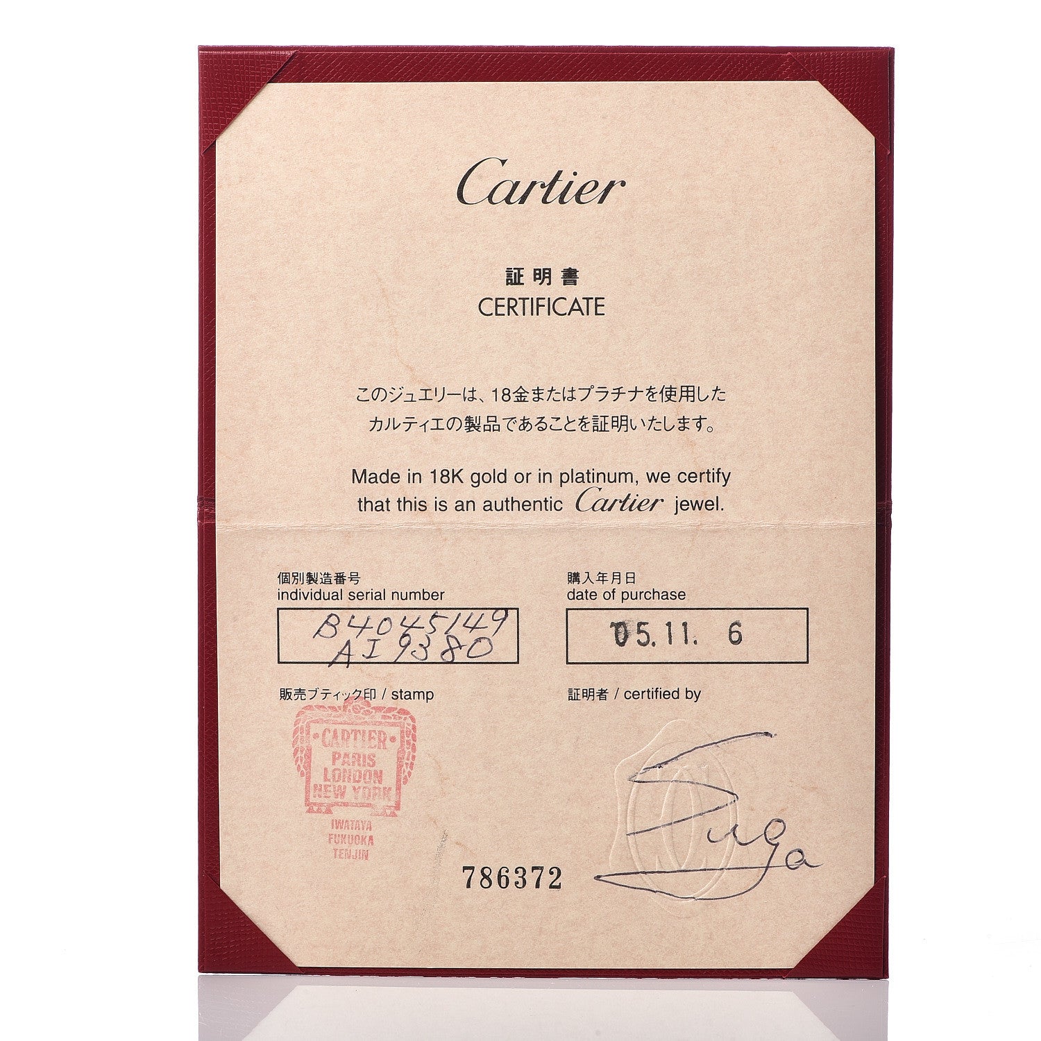 Cartier 18K Yellow Gold Diamond Lanieres Eternity Ring 49 4.75 4 of 5