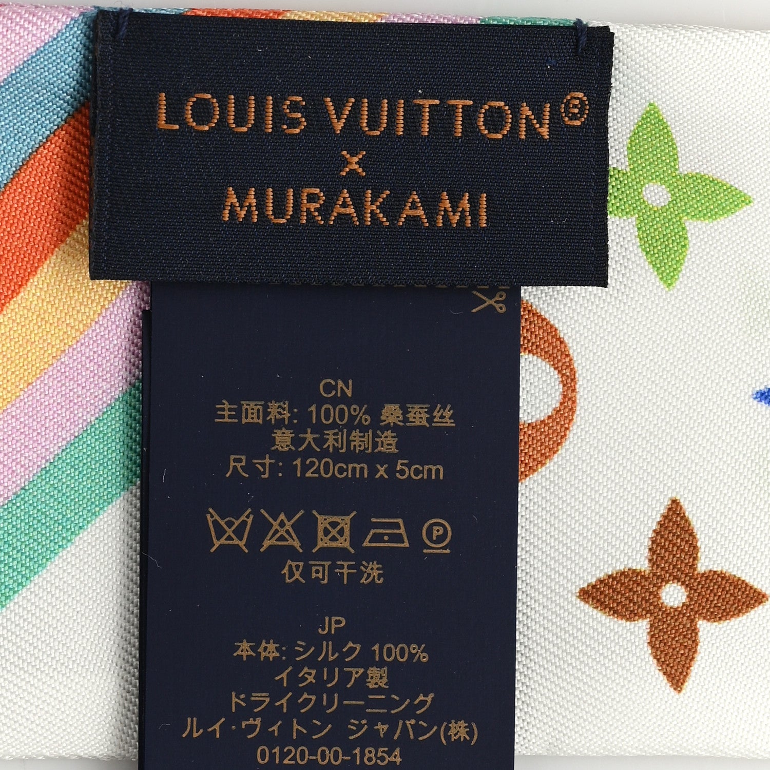 Louis Vuitton LV X TM Silk Monogram Multicolor BB Bandeau White 3 of 3