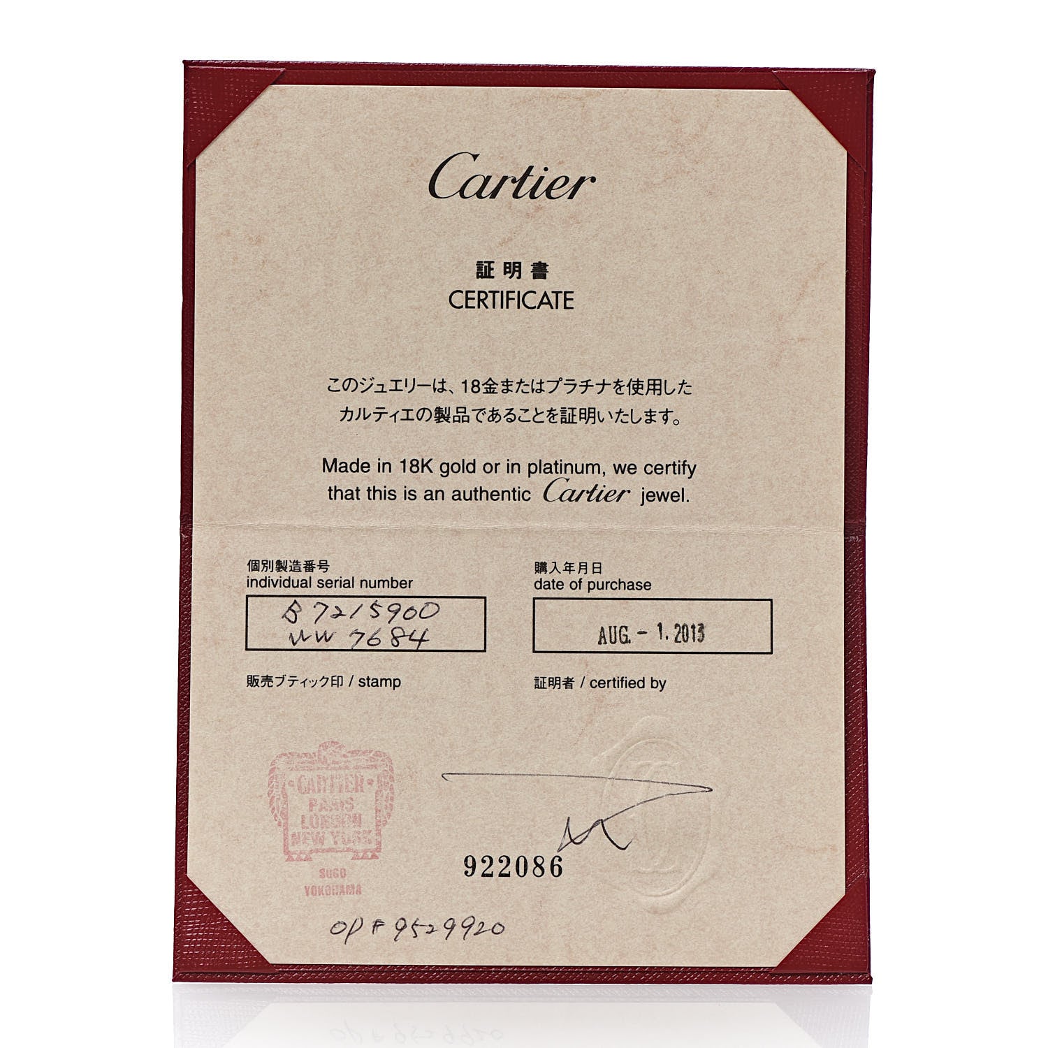 Cartier 18K White Gold Diamond XS D'Amour Pendant Necklace 7 of 7