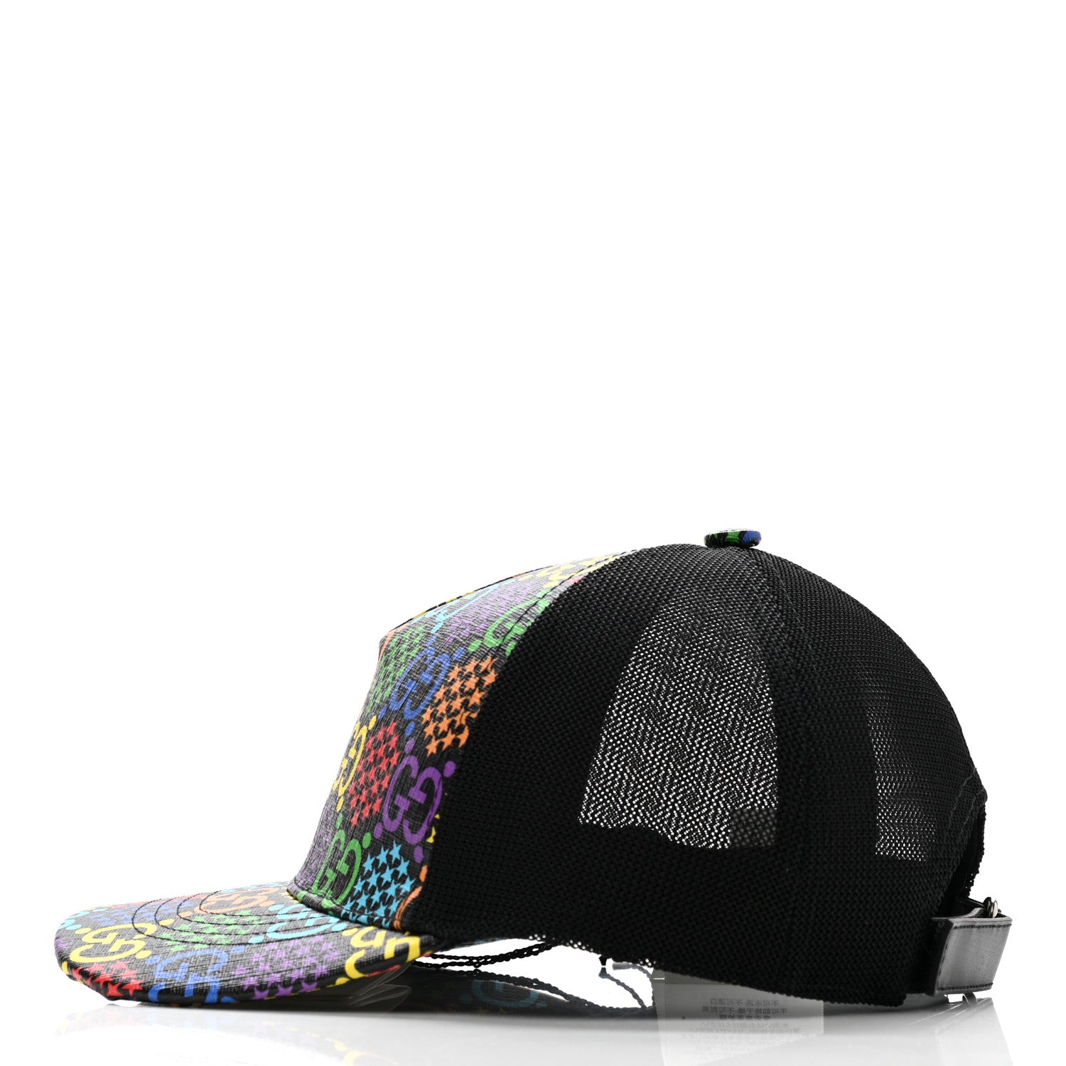 Gucci GG Supreme Monogram Psychedelic Baseball Hat S Black 4 of 10