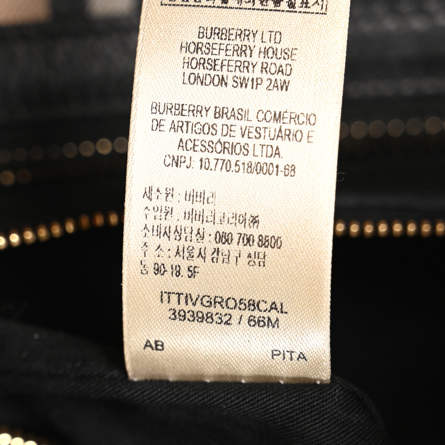 Burberry Haymarket Check Small Gladstone Black 8 of 11