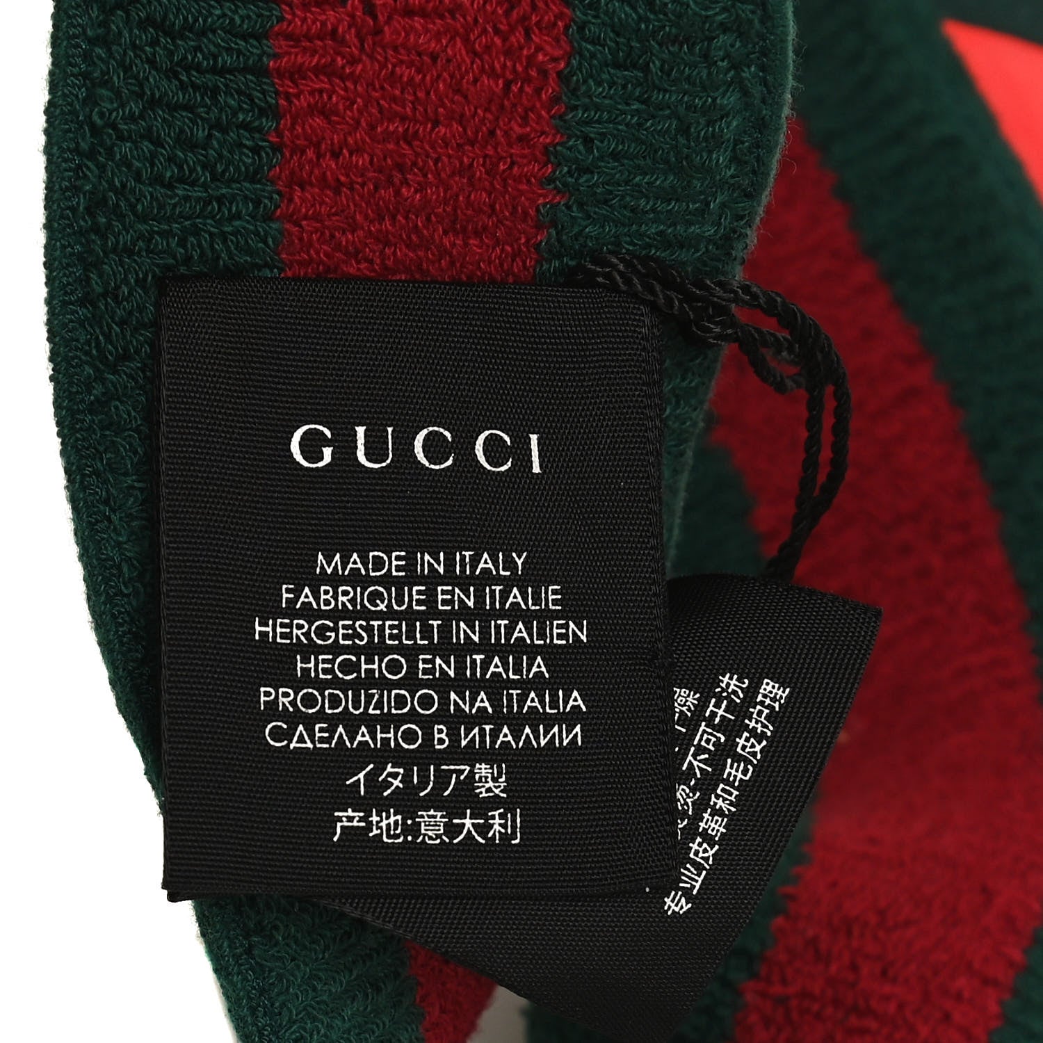 Gucci Vinyl Web Visor L Green Red 7 of 8