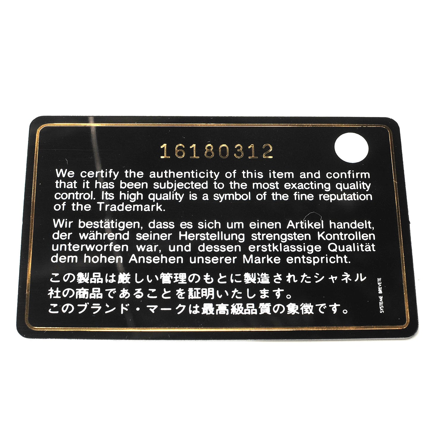 Nylon Vertical Quilted Jumbo Flap Cobalt Blue