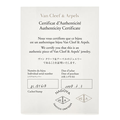 Van Cleef & Arpels 18K White Gold Turquoise Sweet Alhambra Butterfly Bracelet 5 of 5