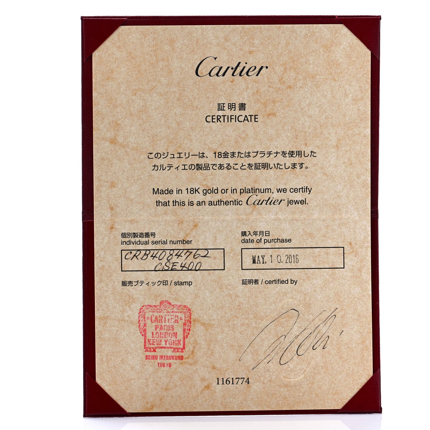Cartier 18K White Gold 5.5mm LOVE Ring 62 10 6 of 6