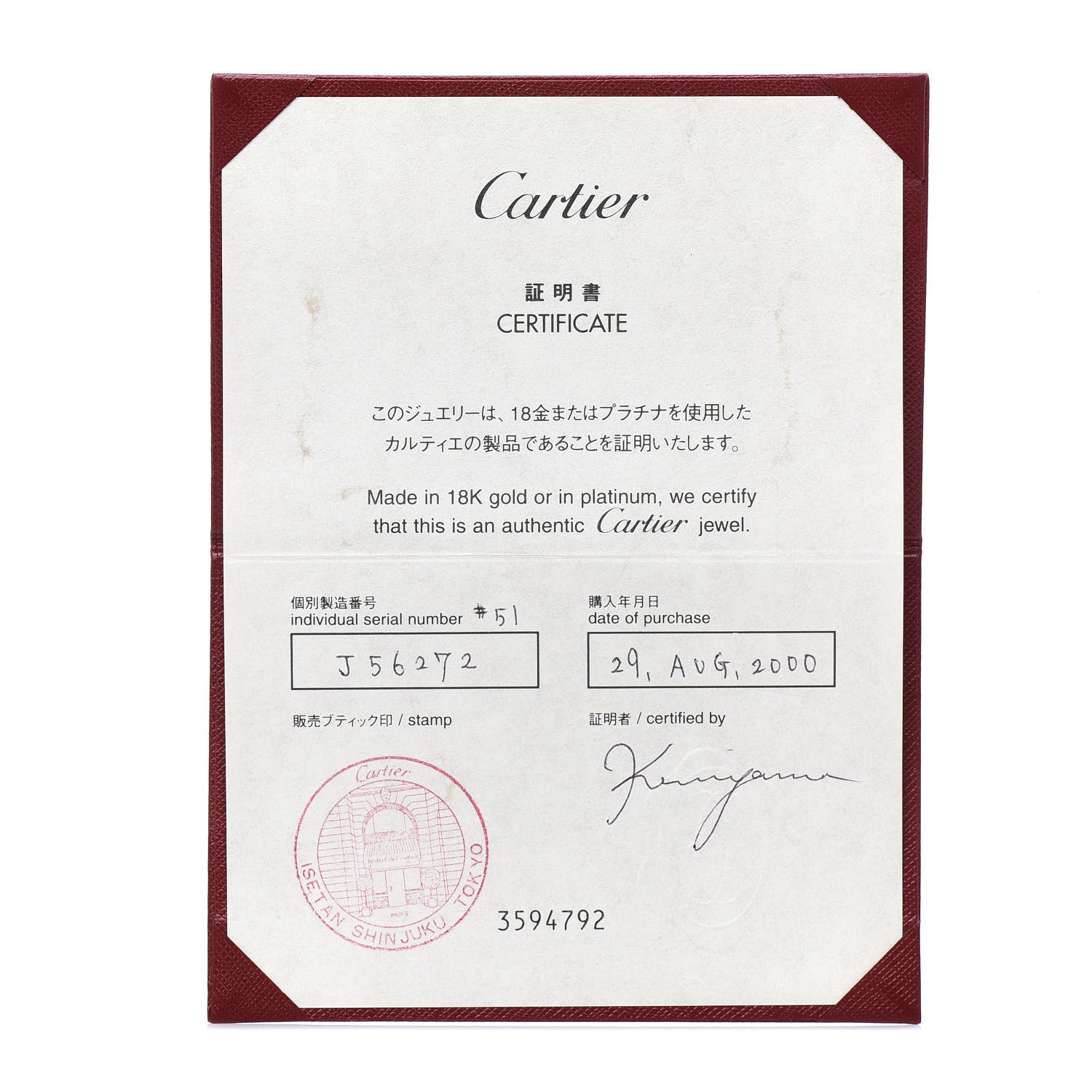 Cartier 18K White Gold 5.5mm LOVE Ring 51 5.75 6 of 6