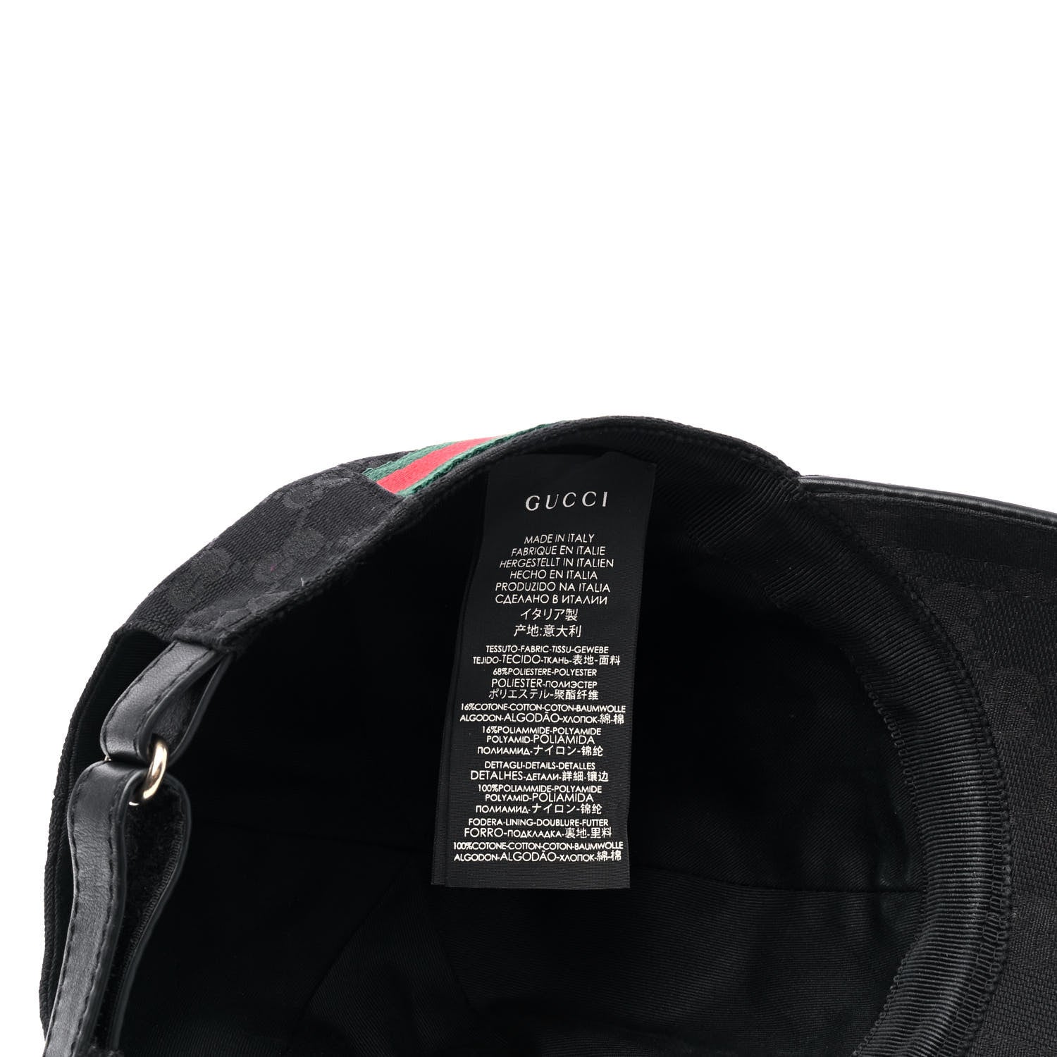 Gucci Monogram Web Baseball Hat M Black 5 of 6