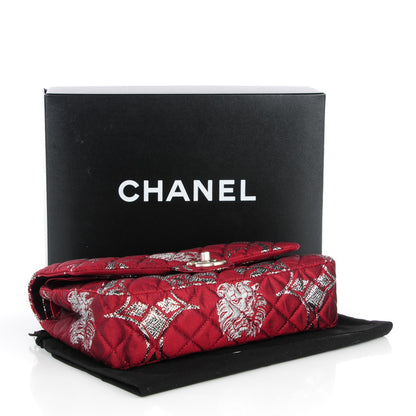 Chanel Metallic Brocade Quilted Medium Double Flap Rouge Argent 4 of 9