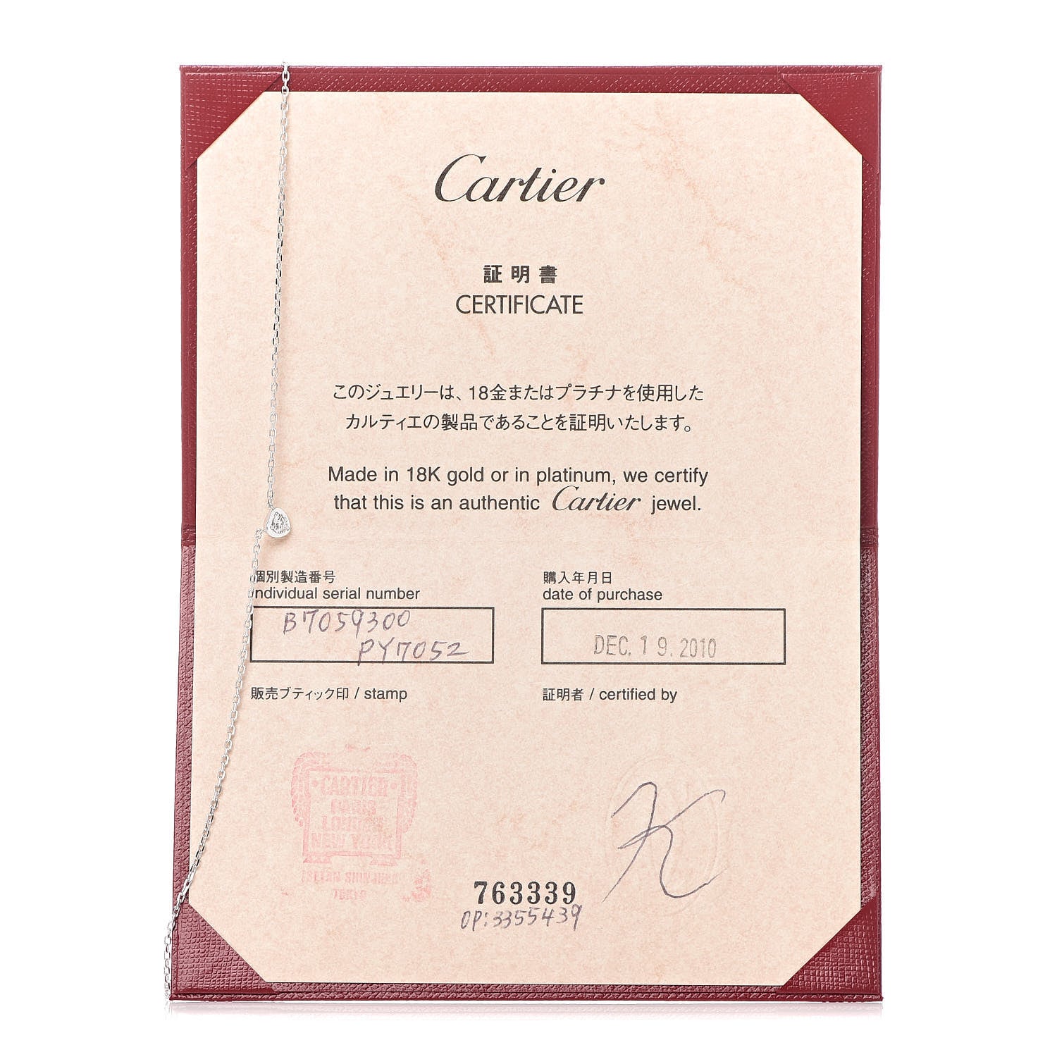 Cartier 18K White Gold Diamond D'Amour Heart Pendant Necklace 7 of 7