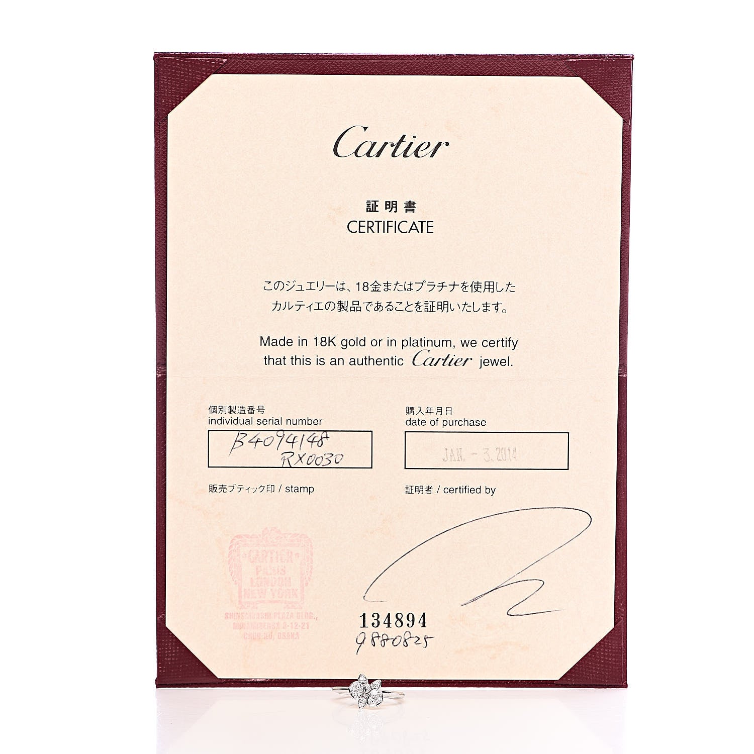 Cartier 18K White Gold Diamond Caresse D'Orchidees Par Ring 48 4.5 7 of 7