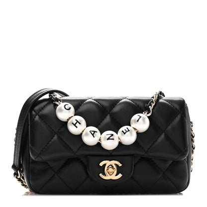Chanel Lambskin Quilted Mini My Precious Flap Black 1 of 13