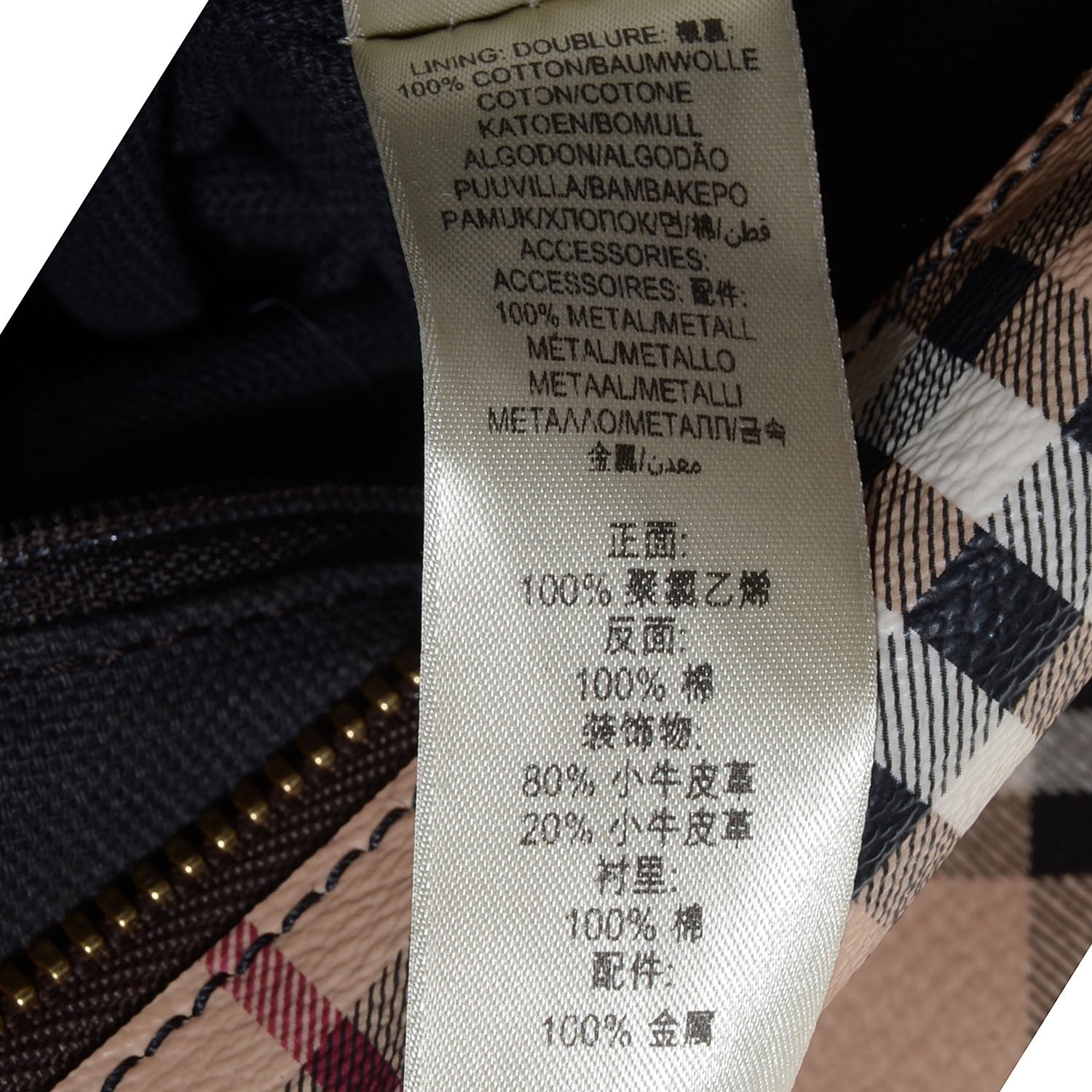 Burberry Haymarket Check Hobo Chocolate 9 of 12