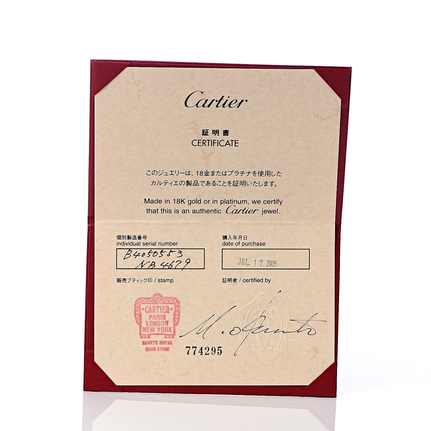 Cartier 18K White Gold Diamond 4mm LOVE Wedding Band Ring 53 6.25 5 of 5