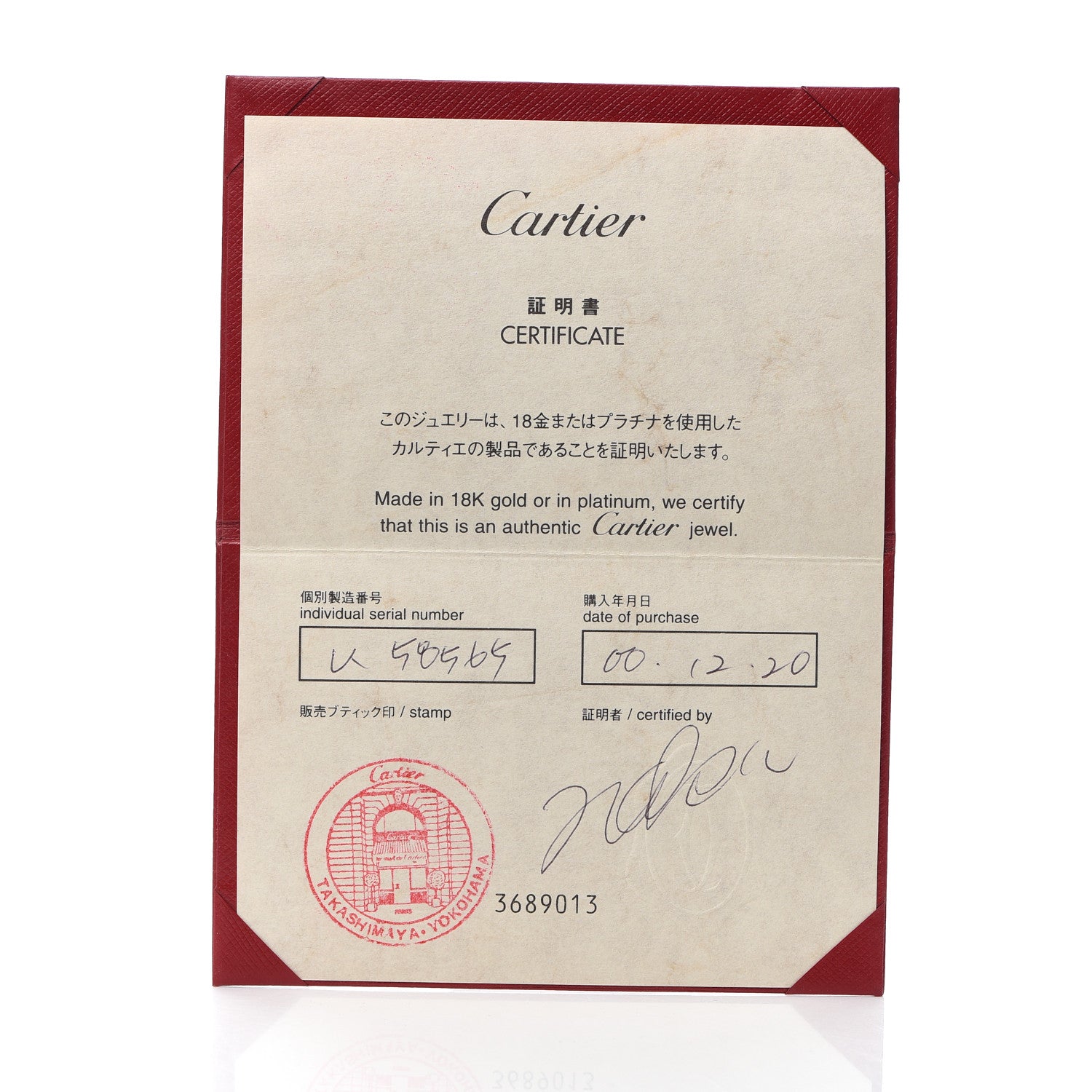 Cartier 18K White Gold 5.5mm LOVE Hoop Earrings 6 of 6