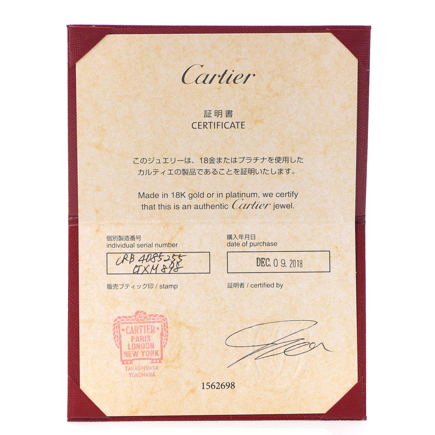 Cartier 18K Pink Gold 3.5mm LOVE Wedding Band Ring 55 7.25 5 of 5