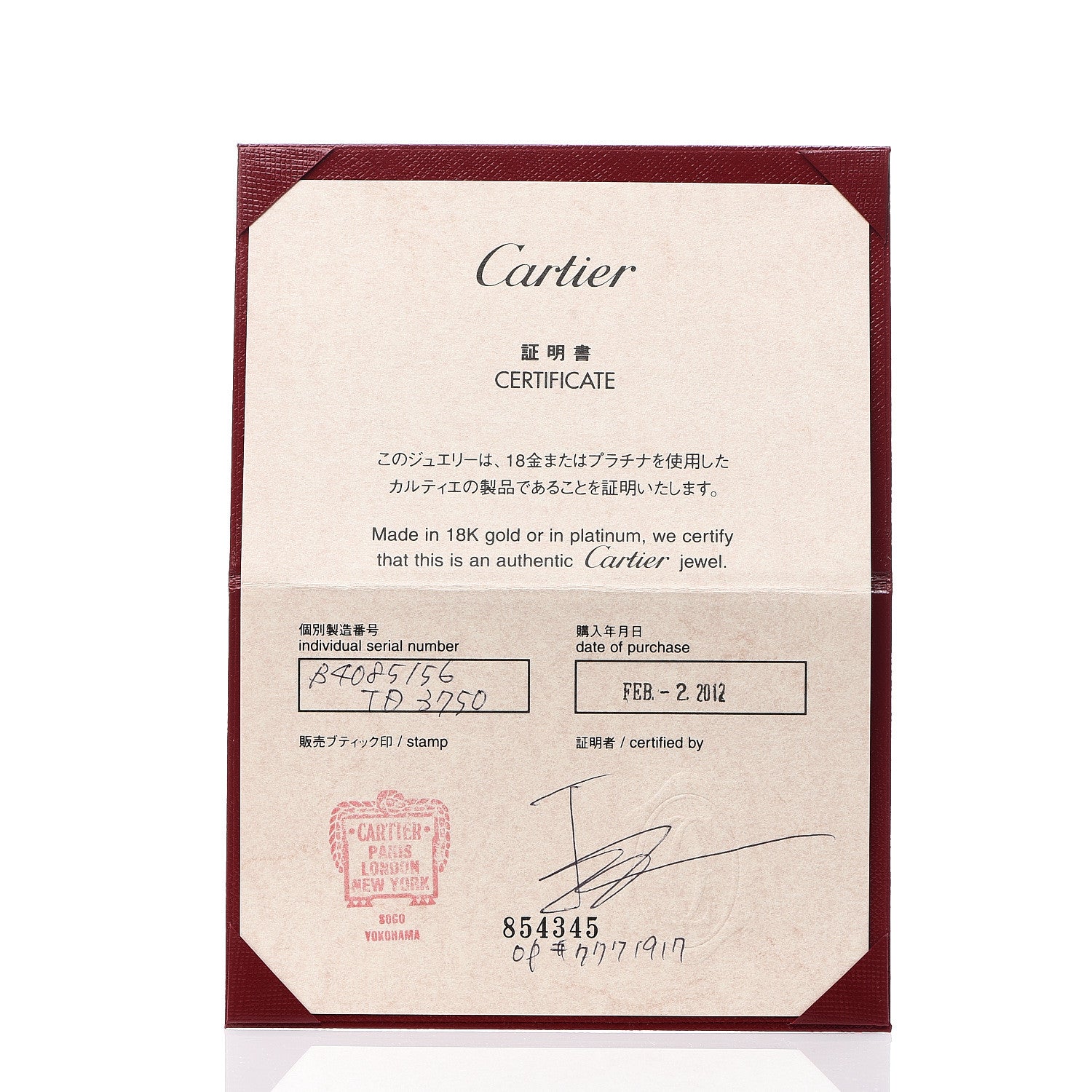 Cartier 18K White Gold 3.5mm LOVE Wedding Band Ring 56 7.5 5 of 5