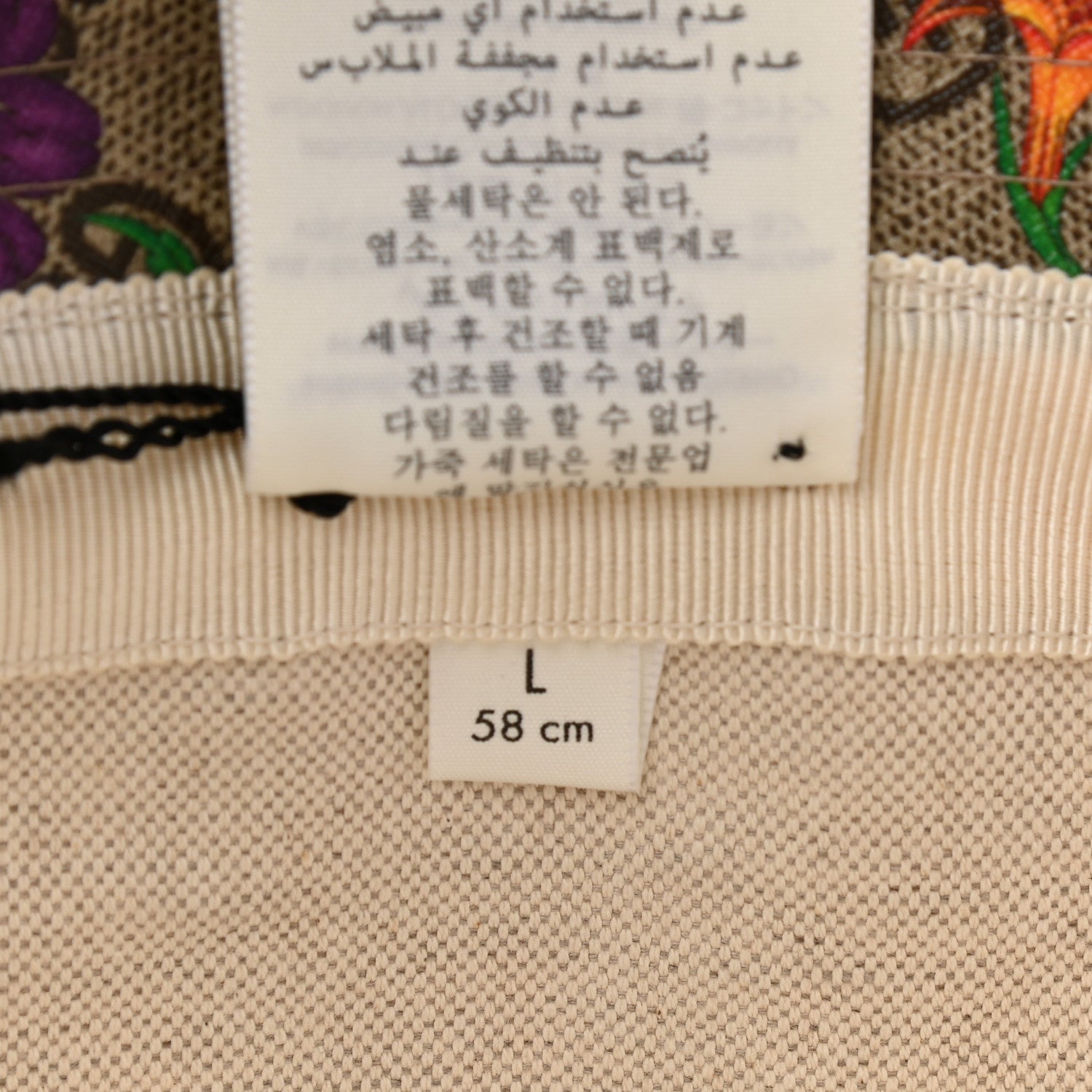 Gucci GG Supreme Monogram Flora Fedora Hat L Red 10 of 10