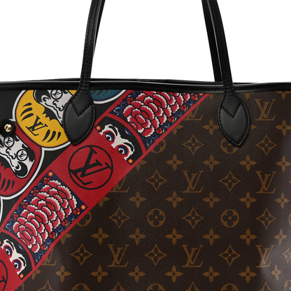 Louis Vuitton Monogram Kabuki Neverfull MM 7 of 12