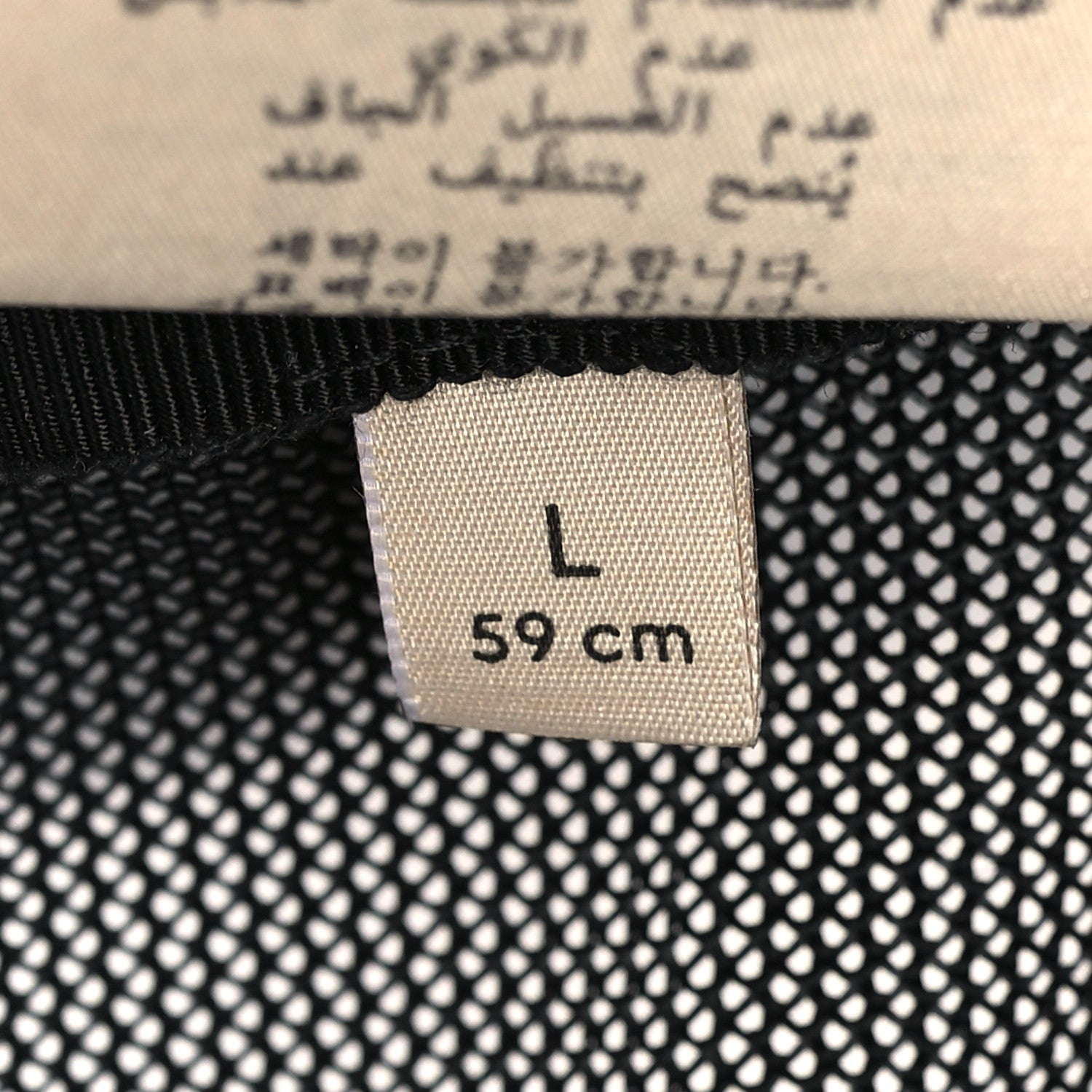 Gucci Calfskin Mesh GG Tennis Embossed Gary Baseball Hat L Black 9 of 9