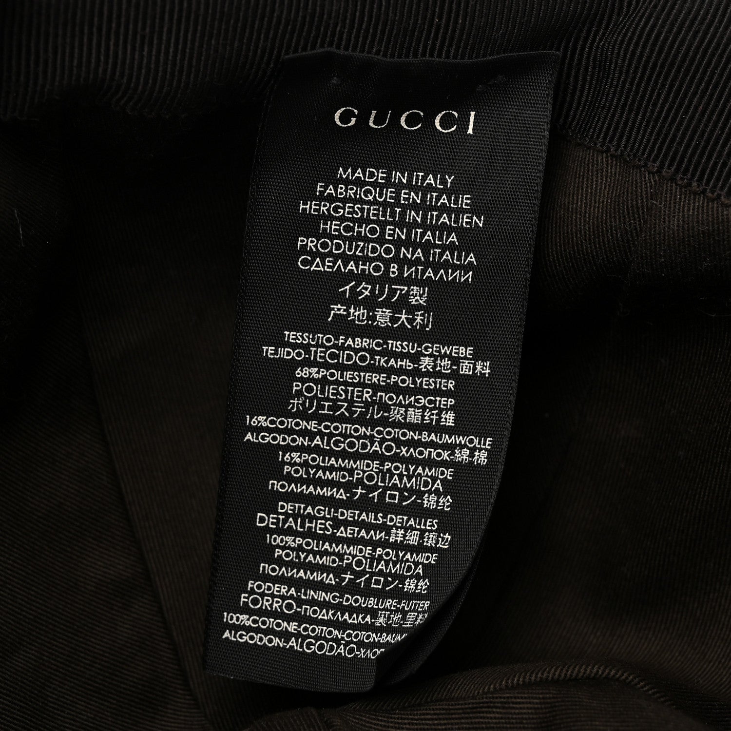 Gucci Monogram Web Baseball Hat M Beige Cocoa 9 of 11