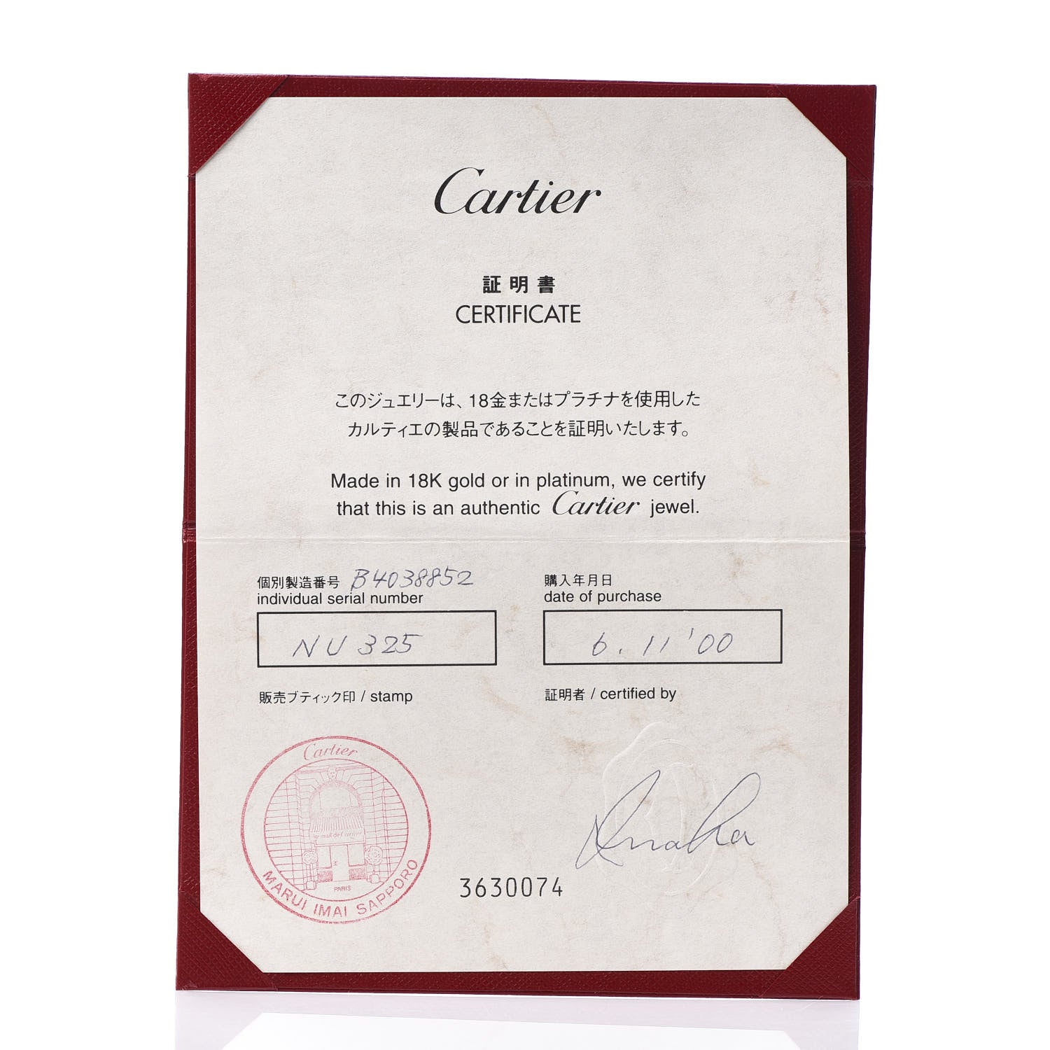 Cartier 18K Pink Yellow White Gold Diamond Trinity Ring 52 6 6 of 6
