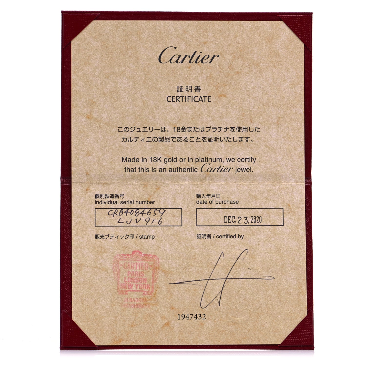 Cartier 18K Yellow Gold 5.5mm LOVE Ring 59 8.75 5 of 5