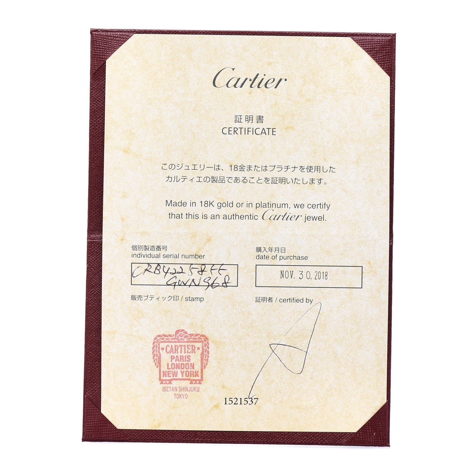Cartier 18K Pink Gold Small Juste Un Clou Ring 55 7.25 5 of 5