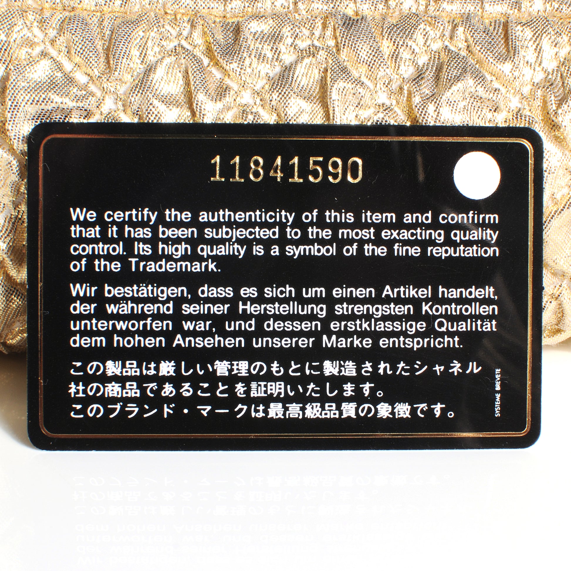 Chanel Lame Quilted Small Flap Metallic Gold 8 of 10
