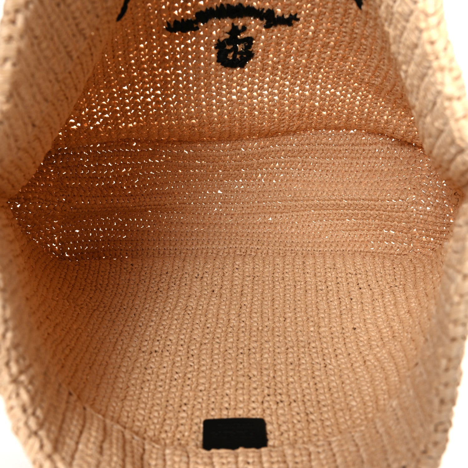 Prada Yarn Raffia Effect Crochet Embroidered Logo Tote Naturale 5 of 8