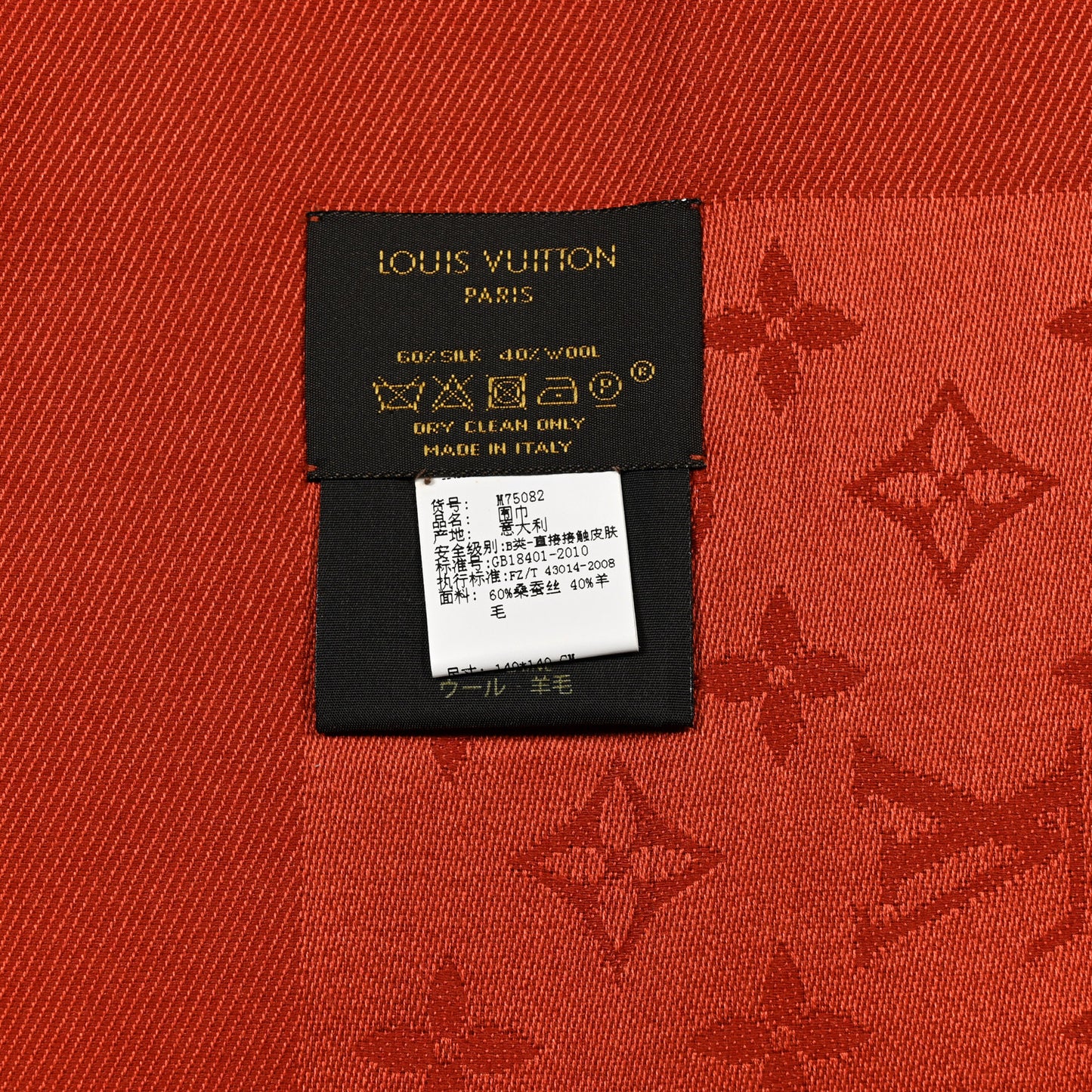 Silk Wool Monogram Shawl  Orient