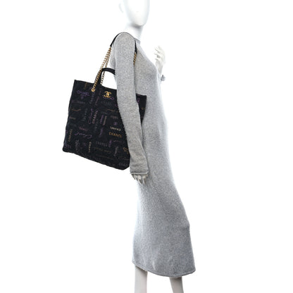 Chanel Denim Quilted Denim Mood Maxi Shopping Bag Black Multicolor 3 of 19
