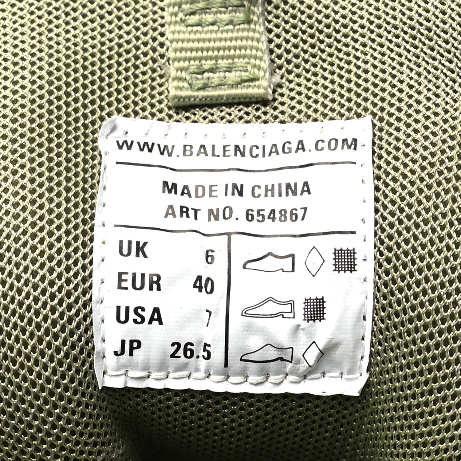 Balenciaga Mesh Nylon Womens Track Hike Sneakers 40 Washed Light Khaki 8 of 8