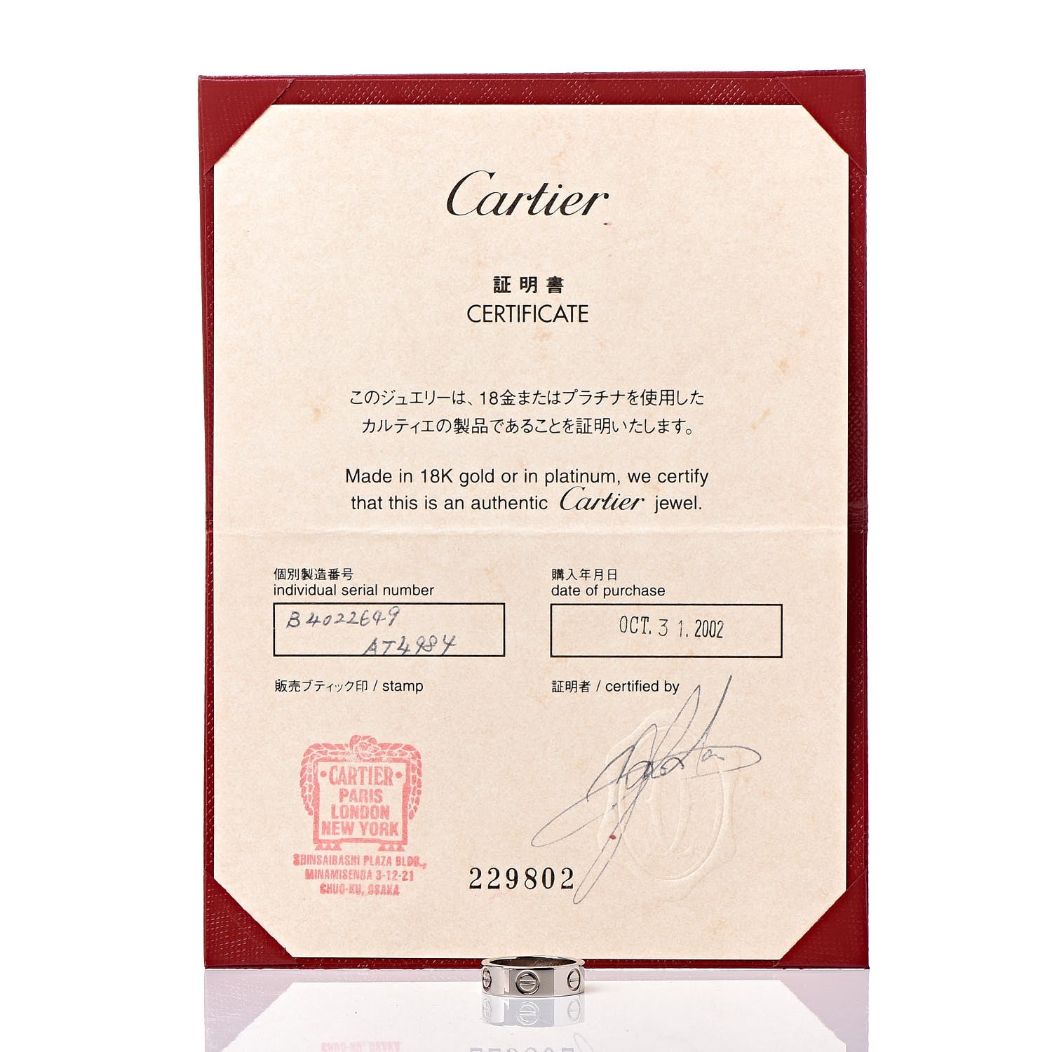 Cartier 18K White Gold 5.5mm LOVE Ring 49 4.75 5 of 5