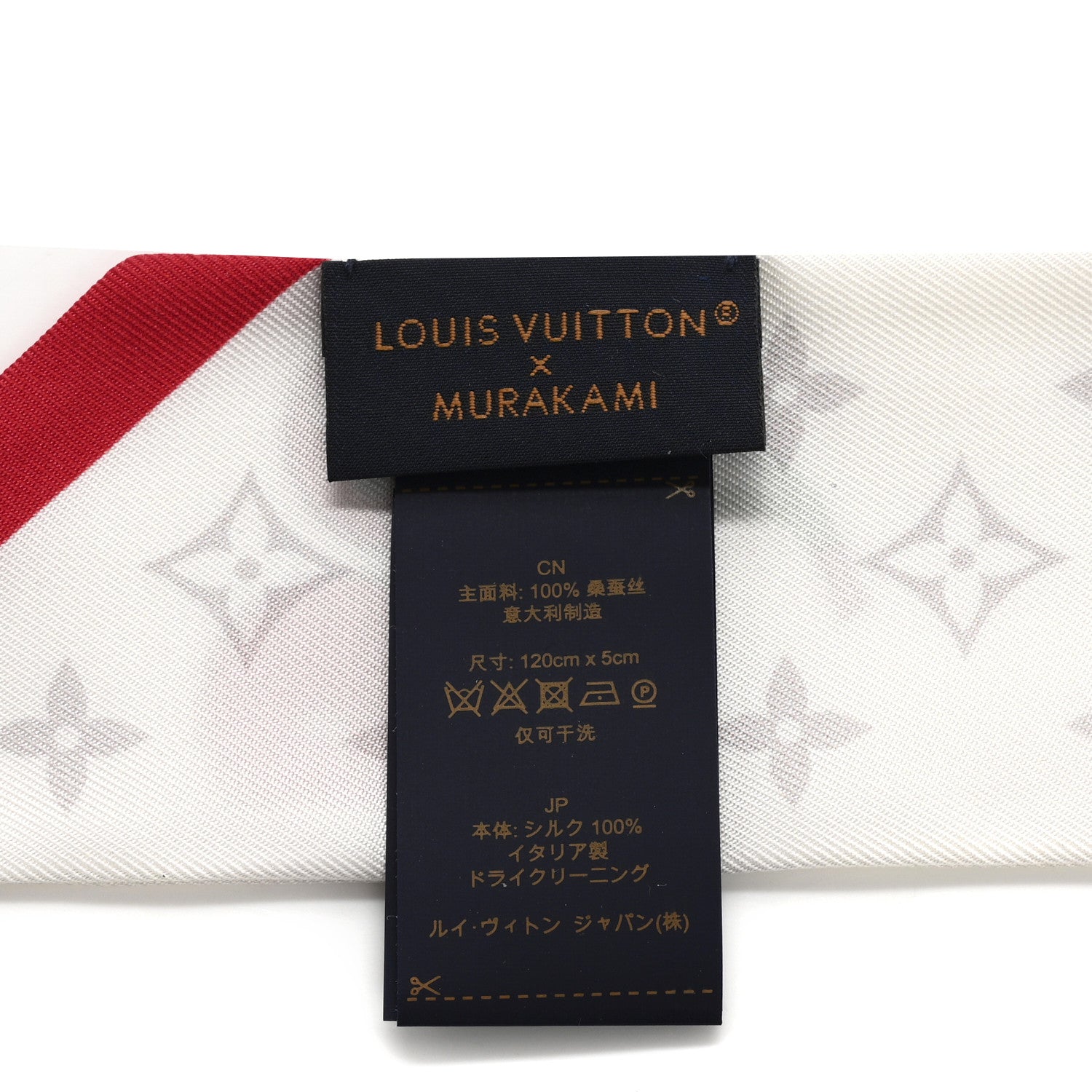 Louis Vuitton LV X TM Silk Monogram Cerises Bandeau White 3 of 3