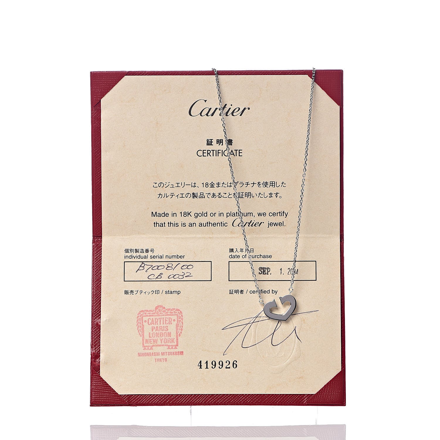 Cartier 18K White Gold Medium Hearts and Symbols Necklace 7 of 7