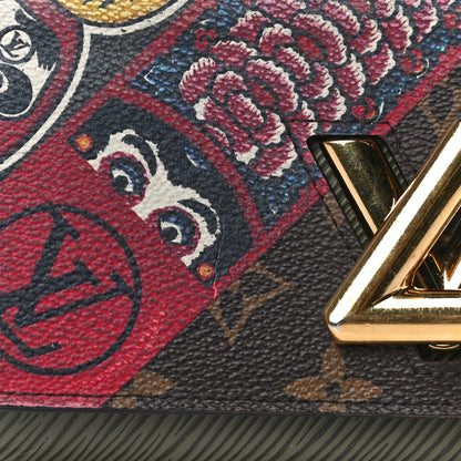 Louis Vuitton Monogram Epi Kabuki Twist Wallet 13 of 13