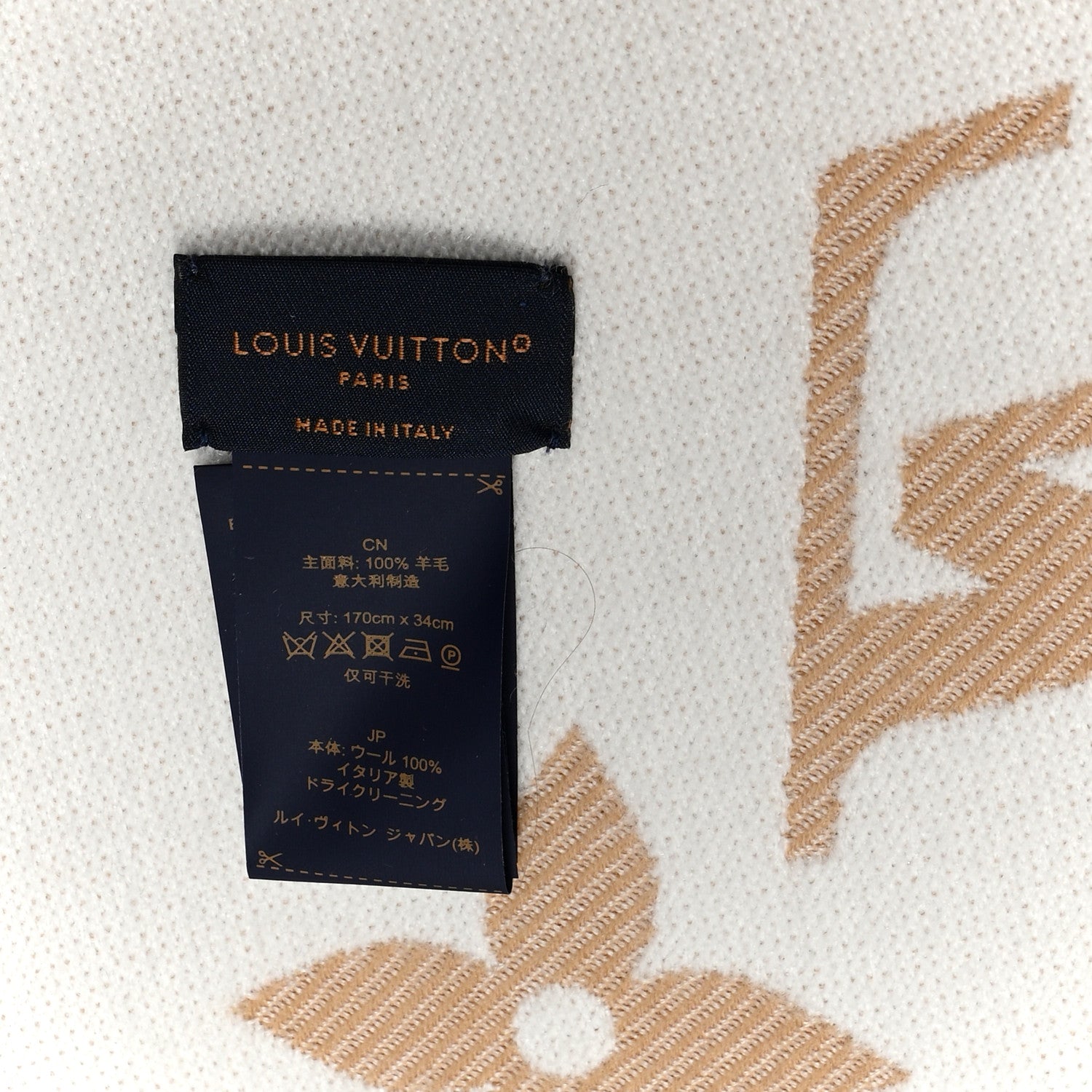 Louis Vuitton Wool Monogram LV Essential Scarf Beige 3 of 3