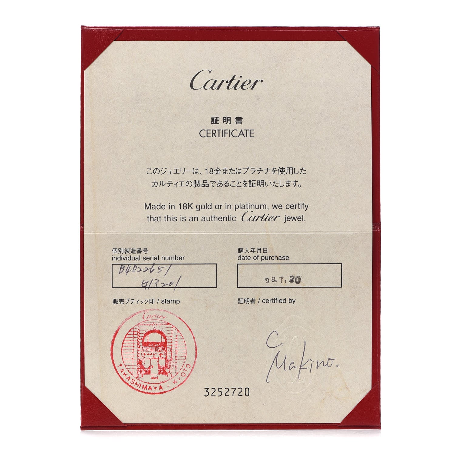 Cartier 18K White Gold 5.5mm LOVE Ring 51 5.75 5 of 5