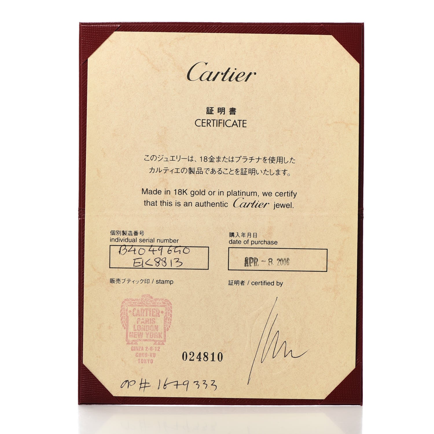 Cartier 18K White Gold 3.5mm LOVE Wedding Band Ring 50 5.25 7 of 7