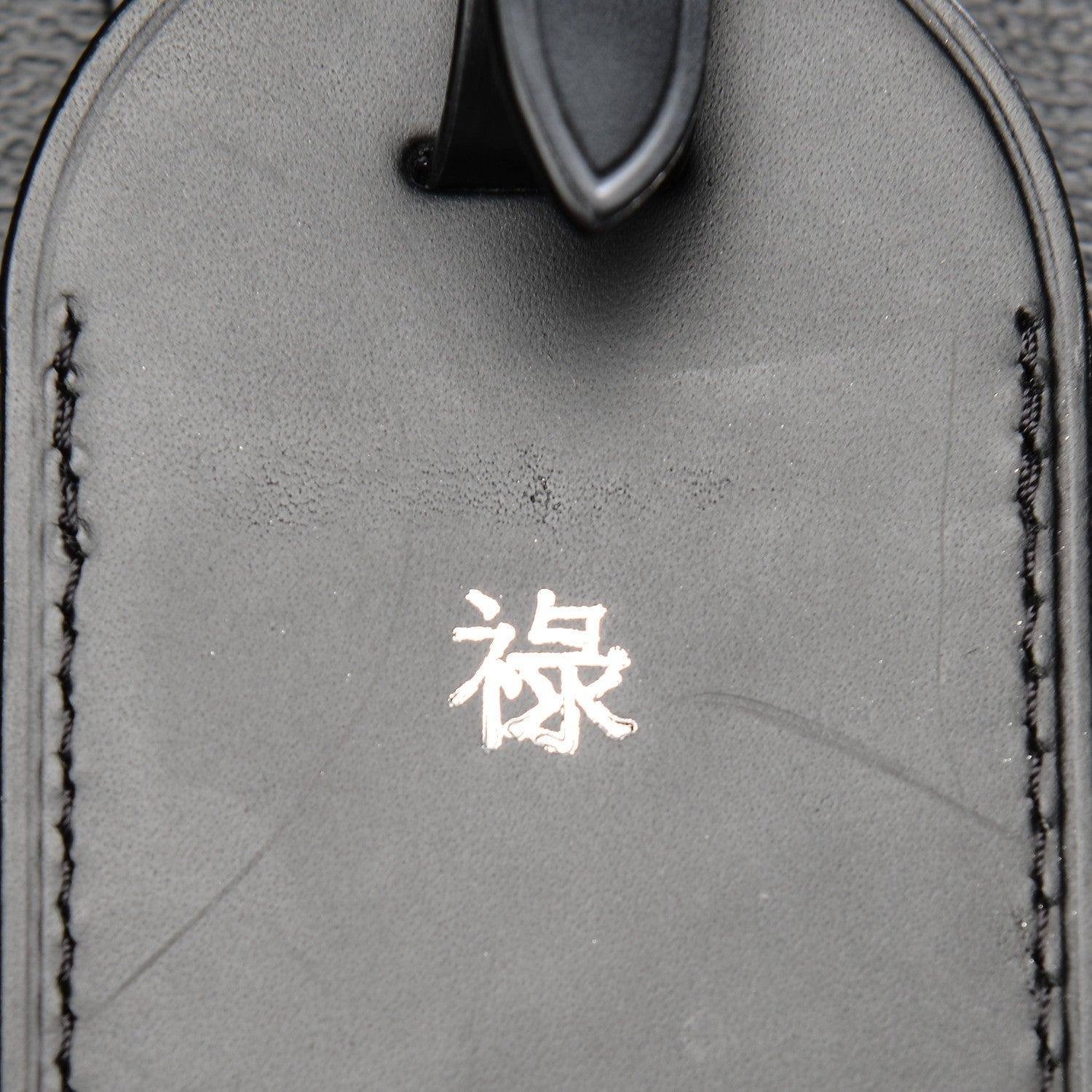 Louis Vuitton Monogram Eclipse Keepall Bandouliere 55 8 of 9