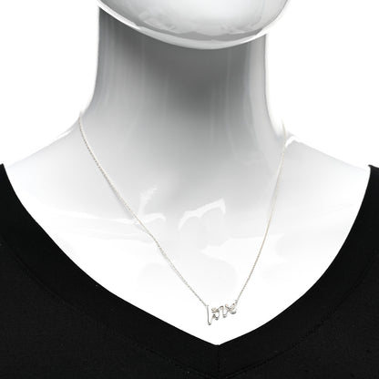 Tiffany Sterling Silver Paloma Picasso Graffiti Love Pendant Necklace 2 of 4