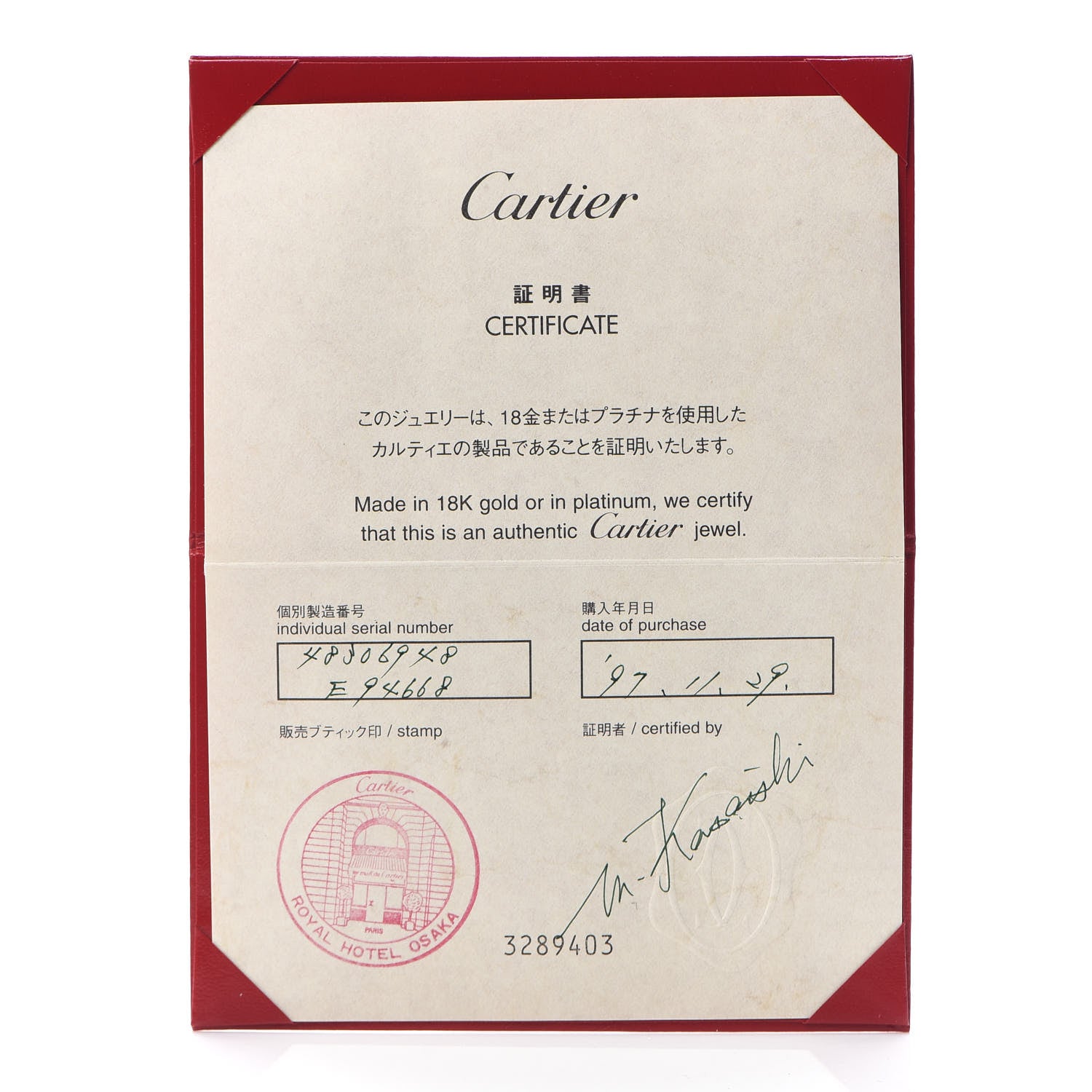 Cartier 18K Yellow Gold 5.5mm LOVE Ring 48 4.5 7 of 8