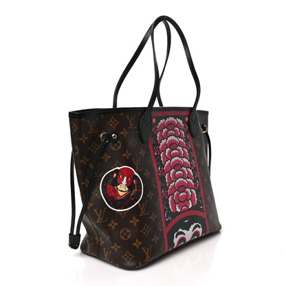 Louis Vuitton Monogram Kabuki Neverfull MM 3 of 10