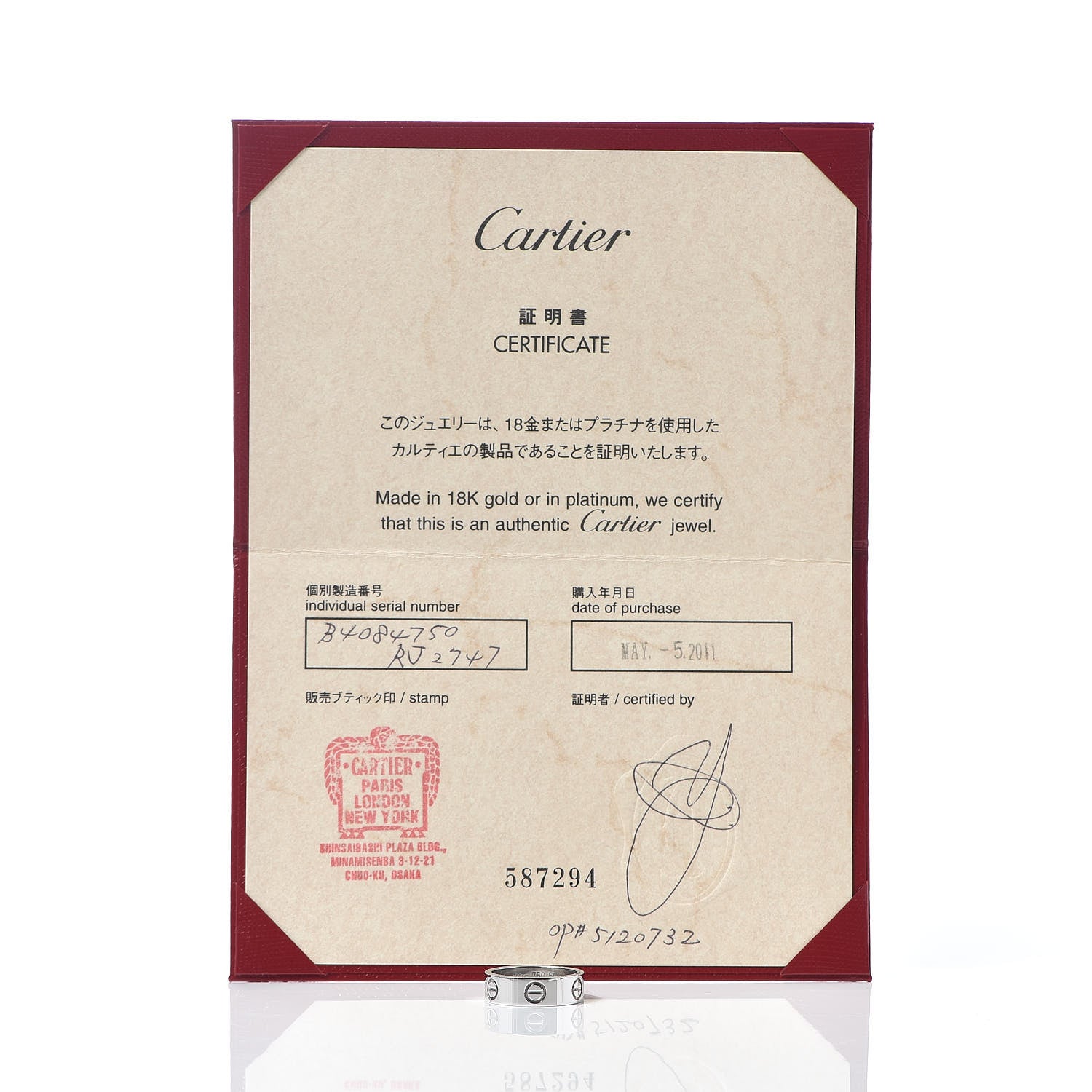 Cartier 18K White Gold 5.5mm LOVE Ring 50 5.25 5 of 5
