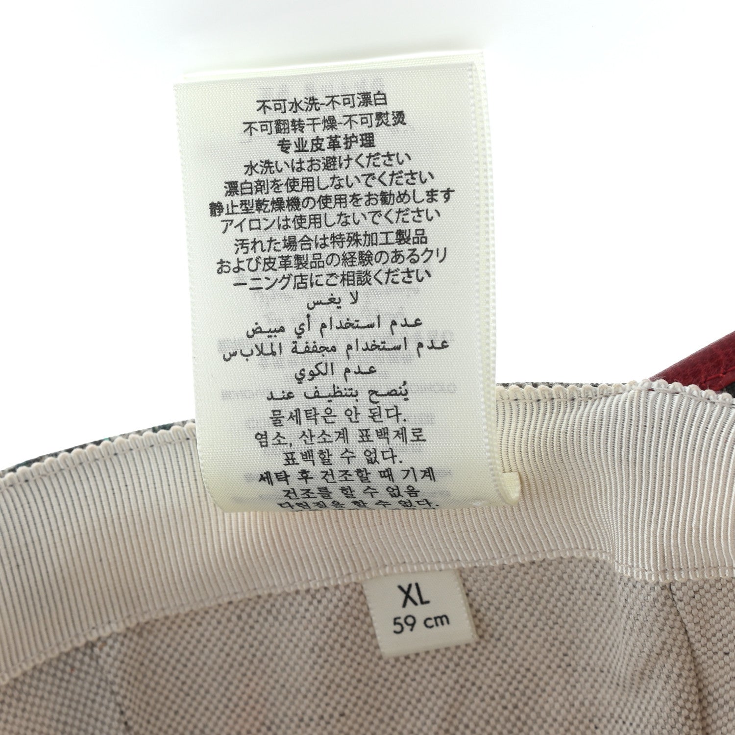Gucci GG Supreme Flora Claudia Baseball Hat 59 XL Red 11 of 11