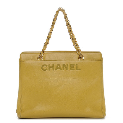 Chanel Caviar Shoulder Bag Yellow 1 of 10