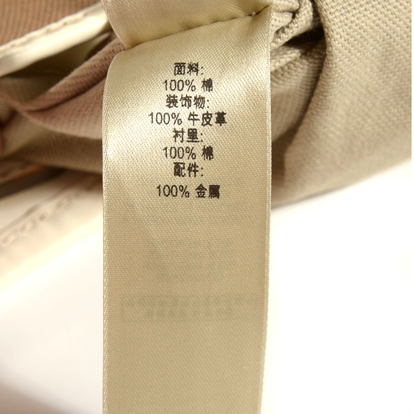 House Check Small Canterbury Tote White