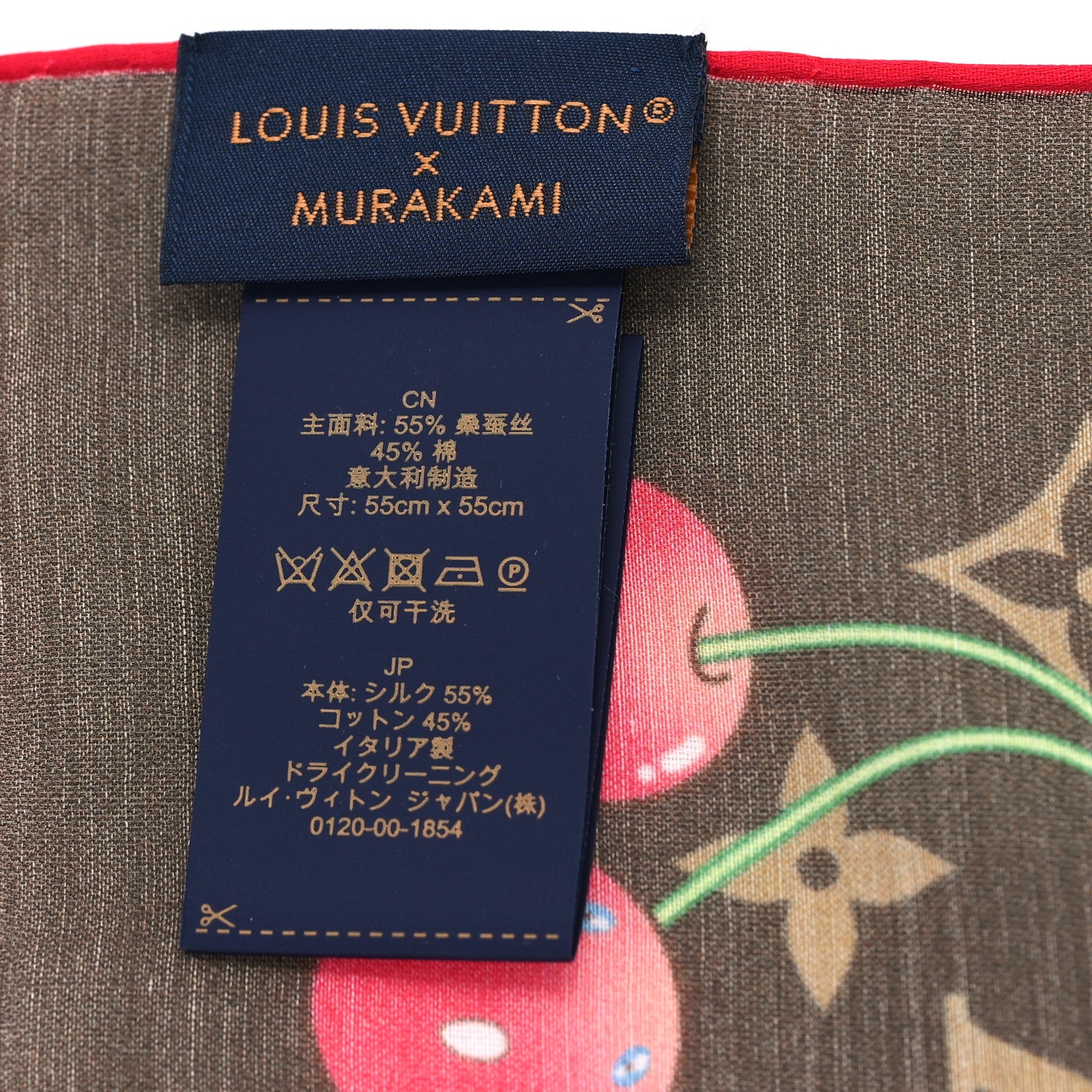 Louis Vuitton LV X TM Silk Monogram Cerise Square Scarf 55 Brown 3 of 3