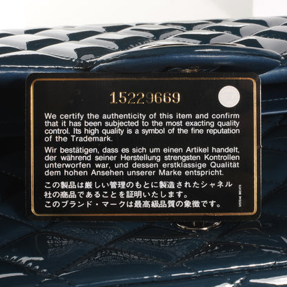 Chanel Patent Maxi Double Flap Blue 9 of 10