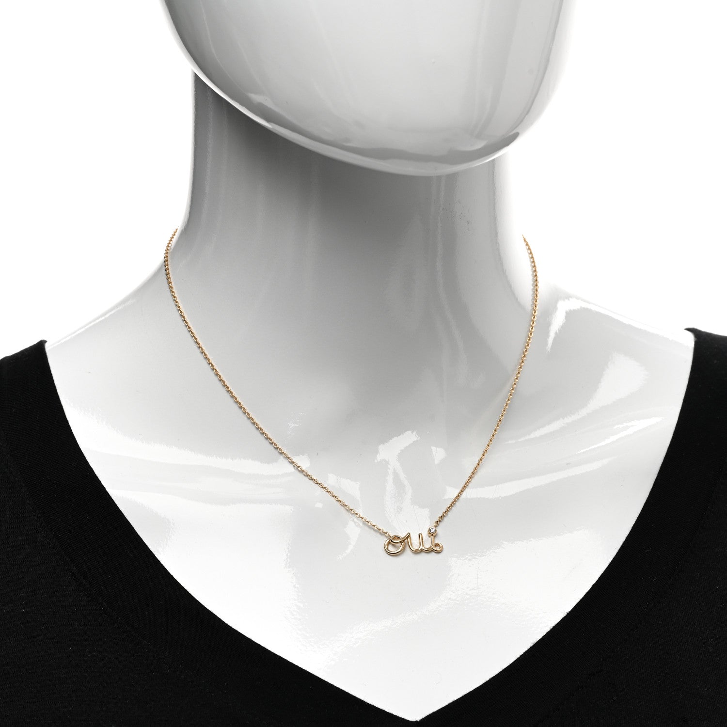 Christian Dior 18K Yellow Gold Diamond Oui Pendant Necklace 2 of 4